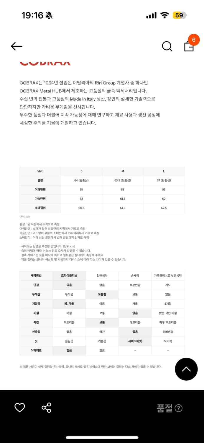 인사일런스 버진 울 트윌 블루종 M 상품이미지3