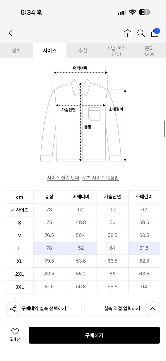 무신사 스탠다드 릴렉스 핏 옥스포드 셔츠 [그레이] 상품이미지2
