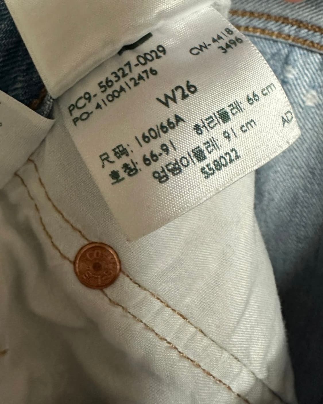 리바이스(Levis) 프리미엄 501하이라이즈 여성 데님 쇼츠 26 상품이미지9