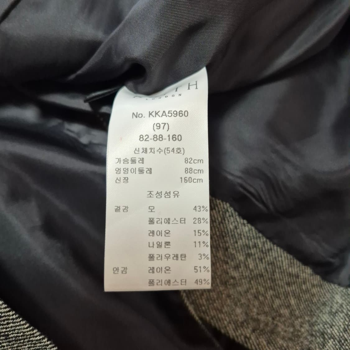 Keith 자켓 상품이미지8