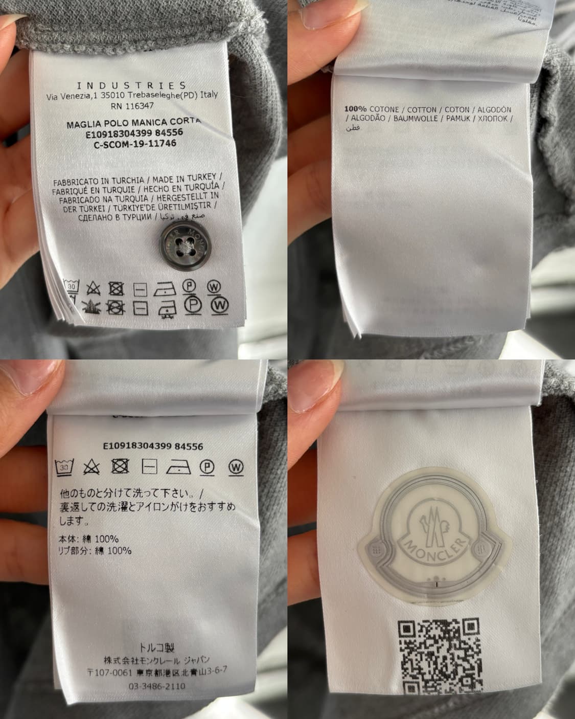 Moncler 몽클레르 그레이 카라 티셔츠 상품이미지8