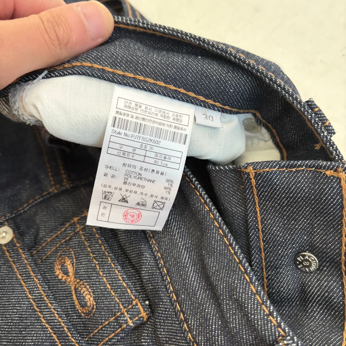 PLAC 플랙진 빈티지 셀비지 데님팬츠 30 상품이미지7