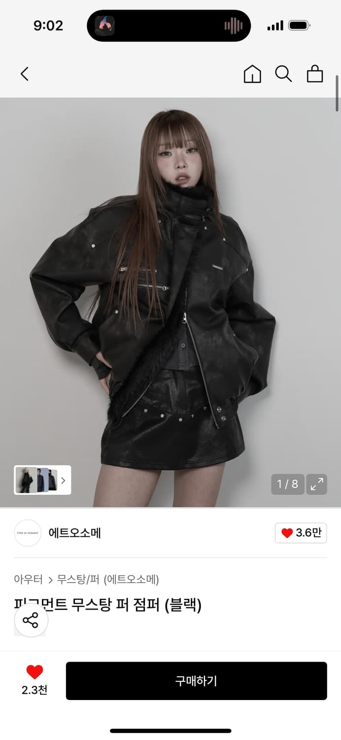 에트오소메 무스탕 상품이미지1
