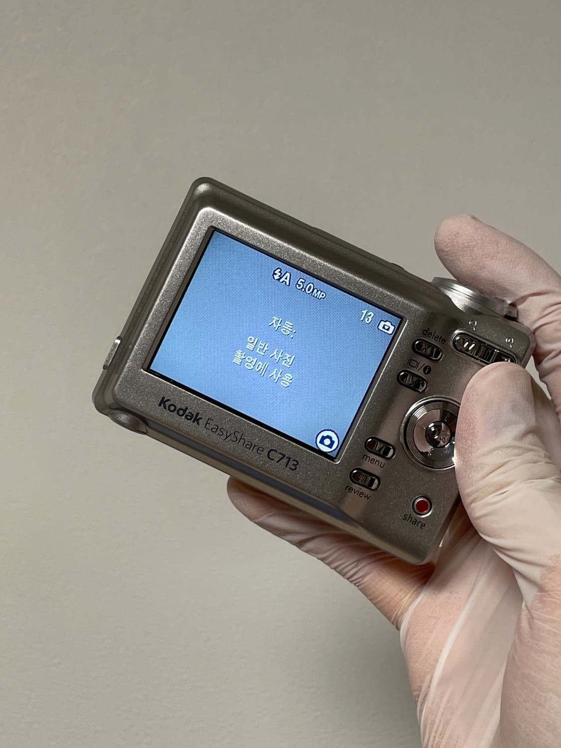 코닥 이지쉐어 C713 카리나 디카 빈티지디카 디지털카메라 상품이미지5