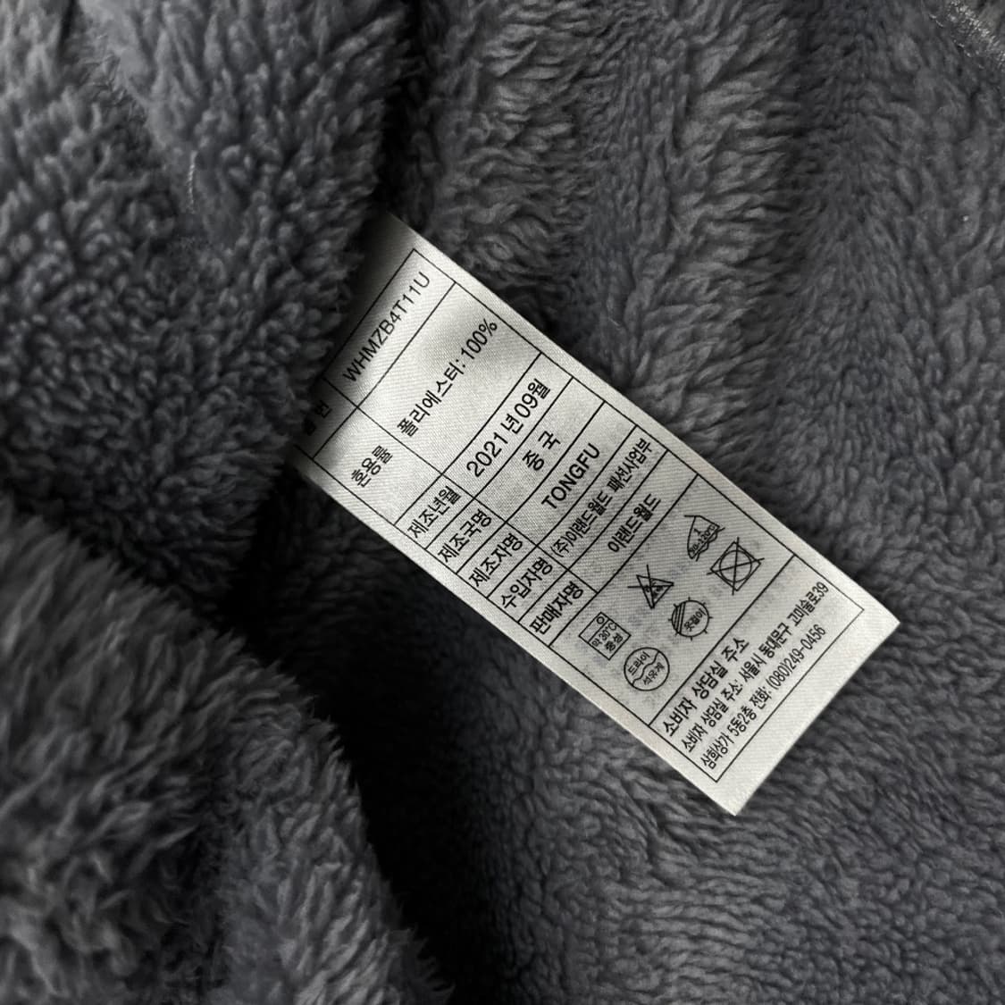 후아유 센터로고 딥소라 후리스 후드집업 S 상품이미지6