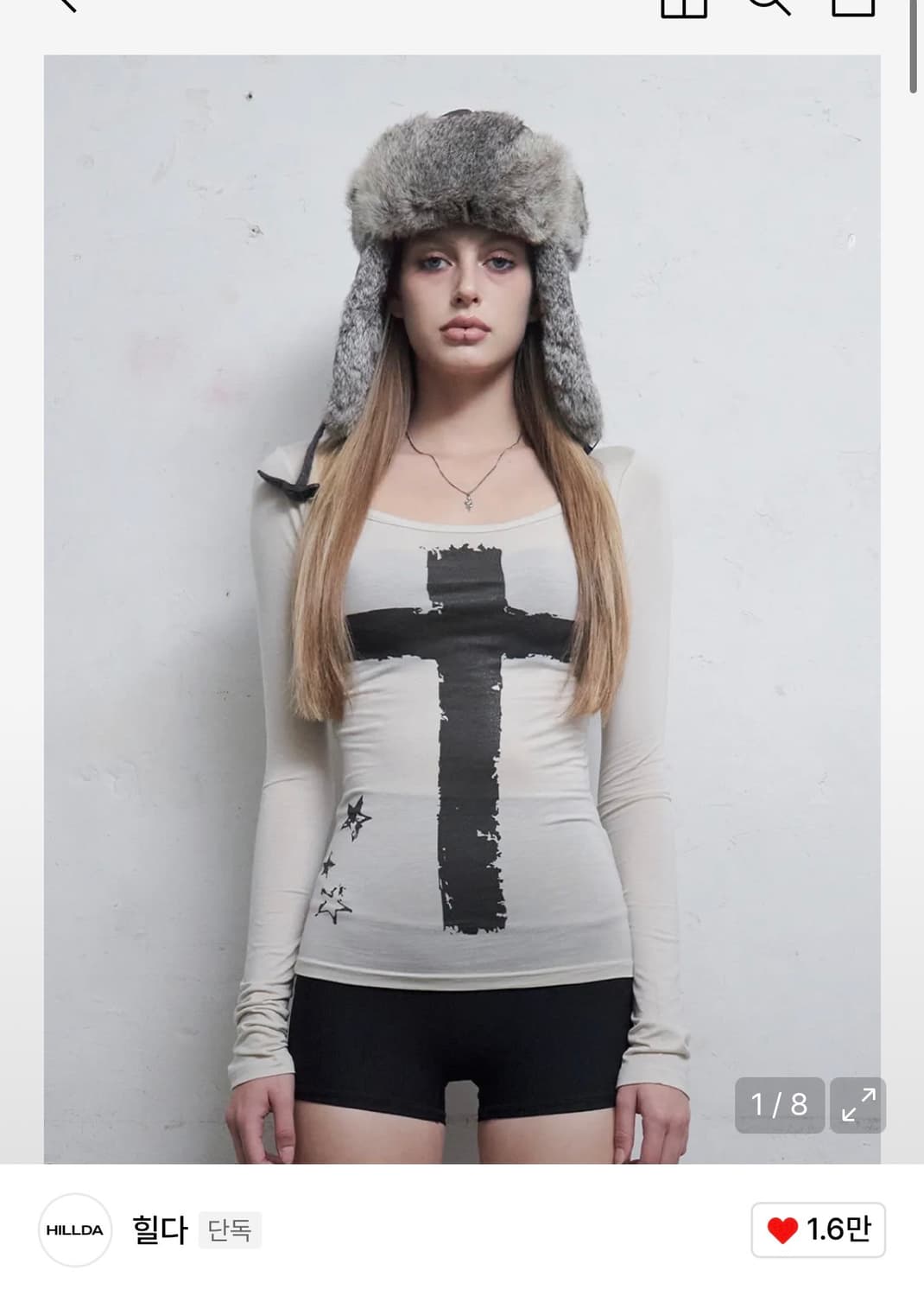 힐다 이머전시 롱 슬리브 (베이지) 상품이미지1