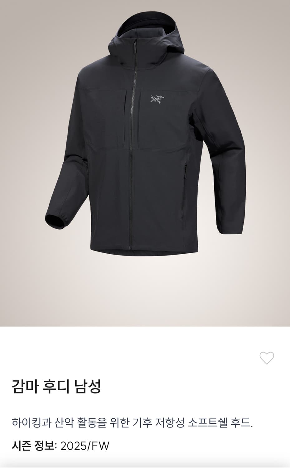 감마 후디 블랙 xl 새상품 상품이미지1