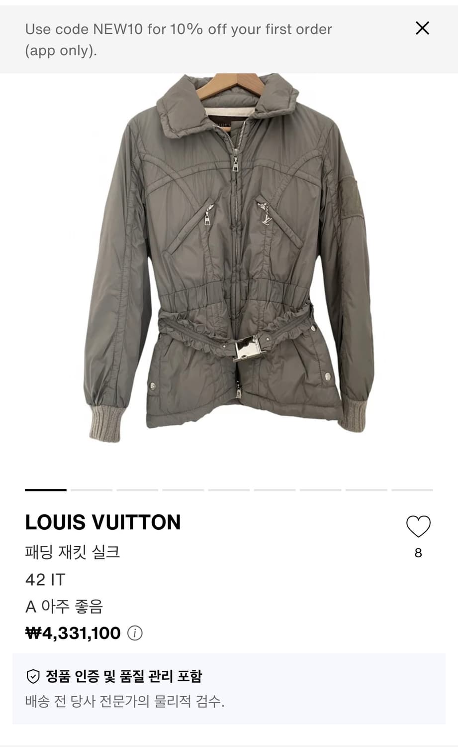 38/ 루이비통 00AW 벨티드 다운 패딩점퍼 상품이미지2