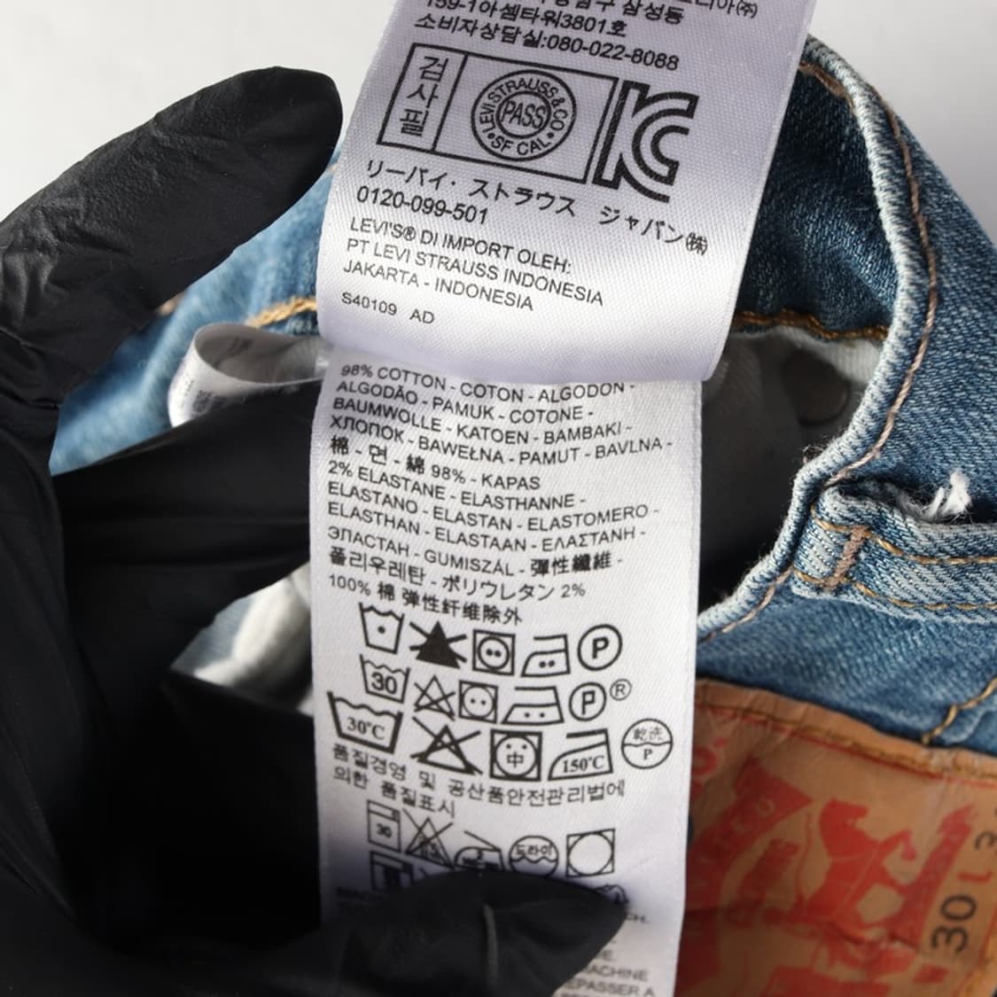 리바이스 505 중청 데님 팬츠 L 상품이미지7