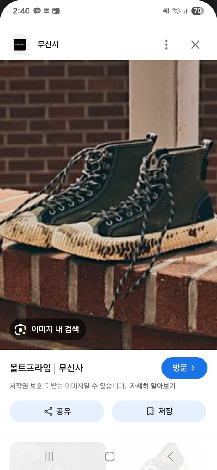 엑셀시오르 콜라보 하이 290 상품이미지5