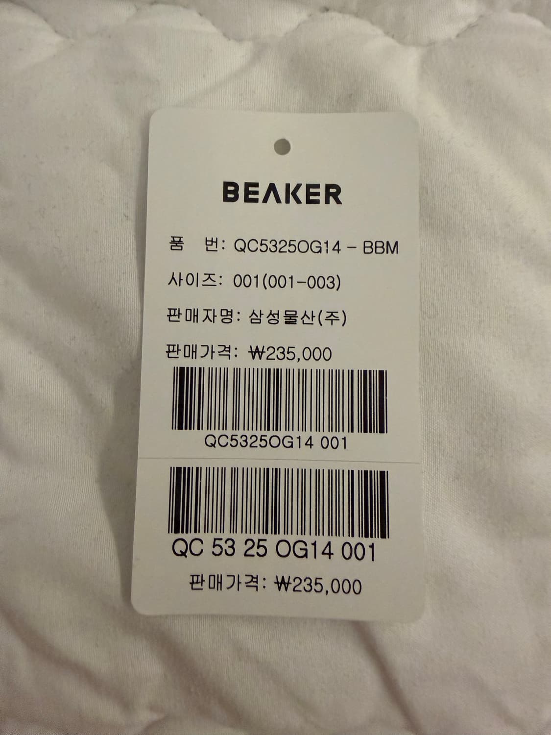 비이커 빈티지 서퍼다잉 티셔츠&쇼츠 애쉬 상품이미지9