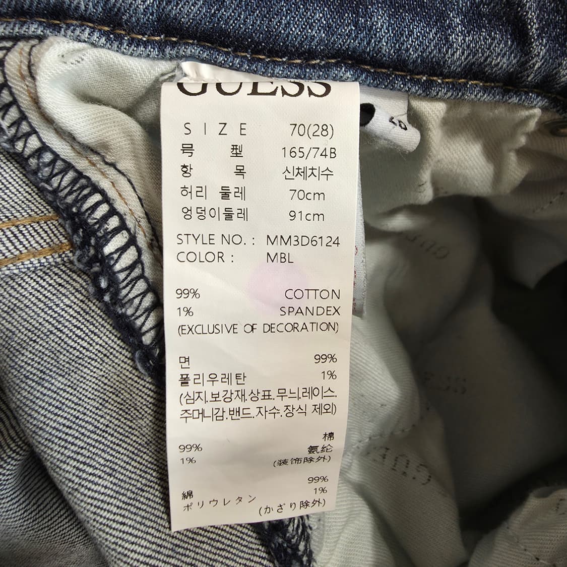 (28)게스 밴딩 크롭 슬림 스트레이트 데님 팬츠 상품이미지5