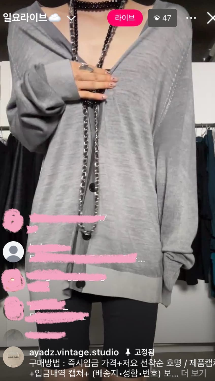 띠어리 워싱 가디건 상품이미지4