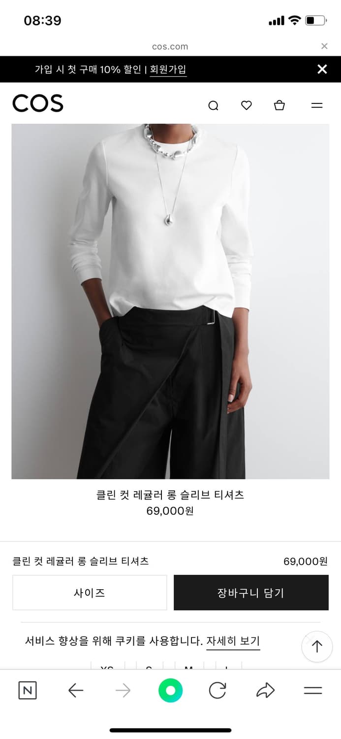 cos 클린컷 레귤러 롱 슬리브 티셔츠 xs 상품이미지2