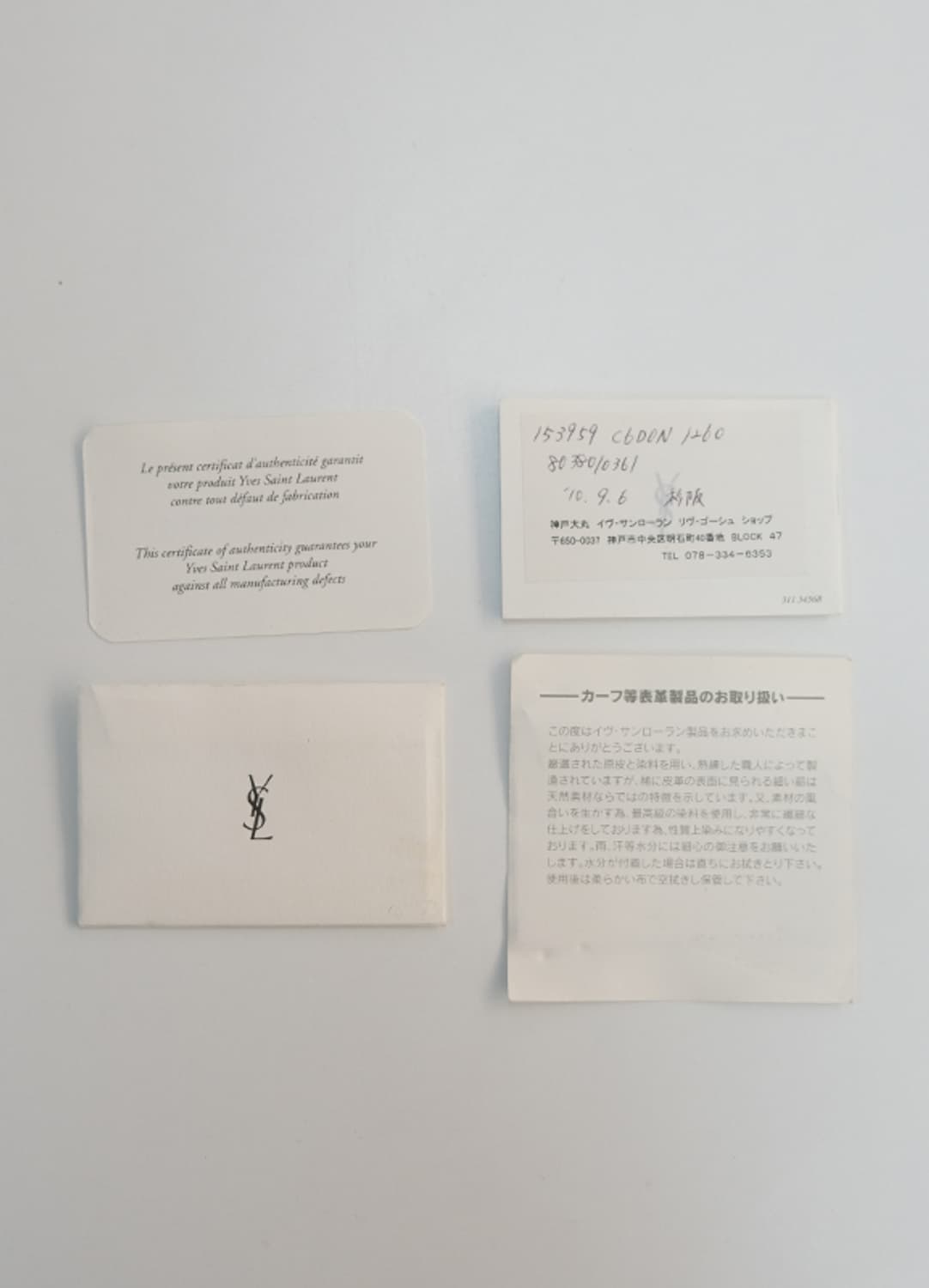 YSL 입생로랑 토트백 상품이미지10