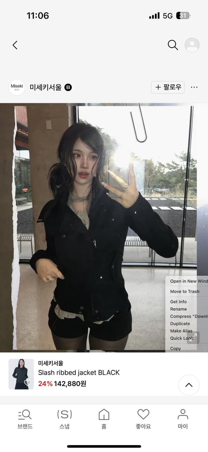 미세키서울 자켓 블랙2 사이즈 (Slash ribbed jacket BL 상품이미지2