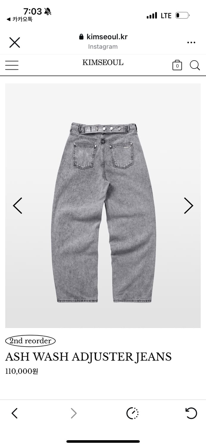 KIMSEOUL ASH WASH ADJUSTER JEANS  상품이미지2