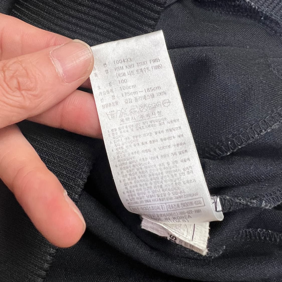 아디다스 HSM 블랙 트랙탑 져지 상품이미지4