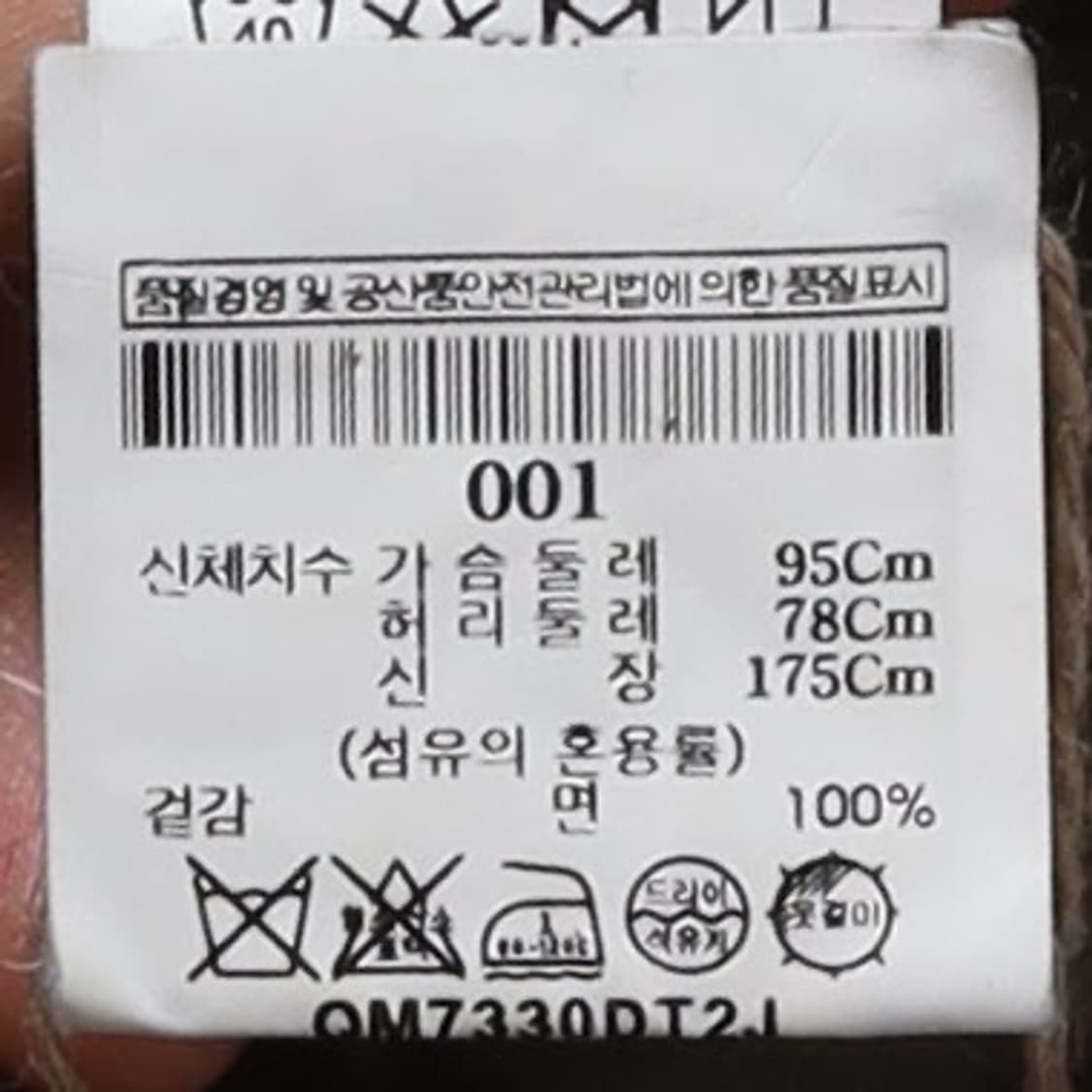 단톤 DANTON Button Hoodie Half Coat    상품이미지8