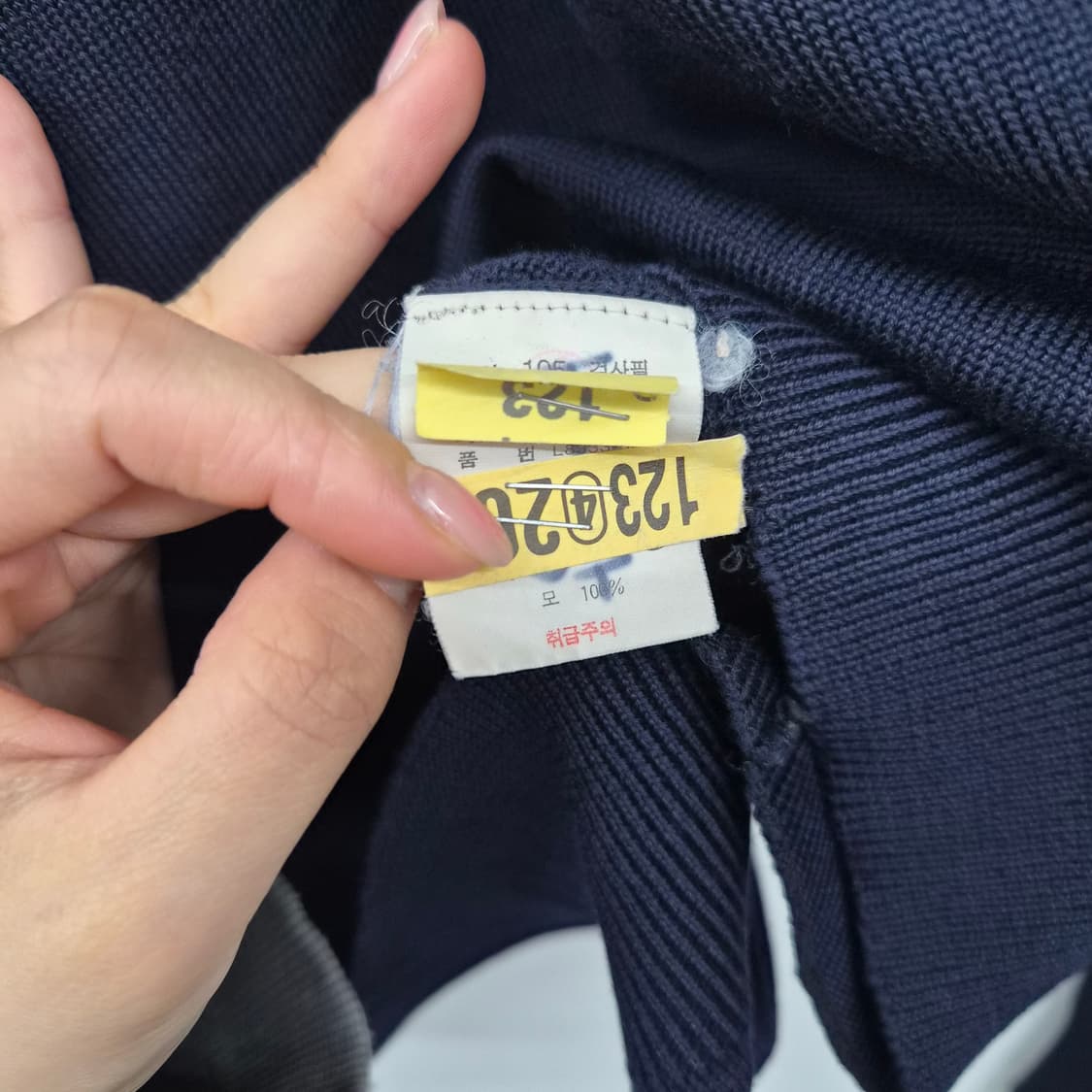 라코스테 네이비색 V넥 니트 남성 L 상품이미지6