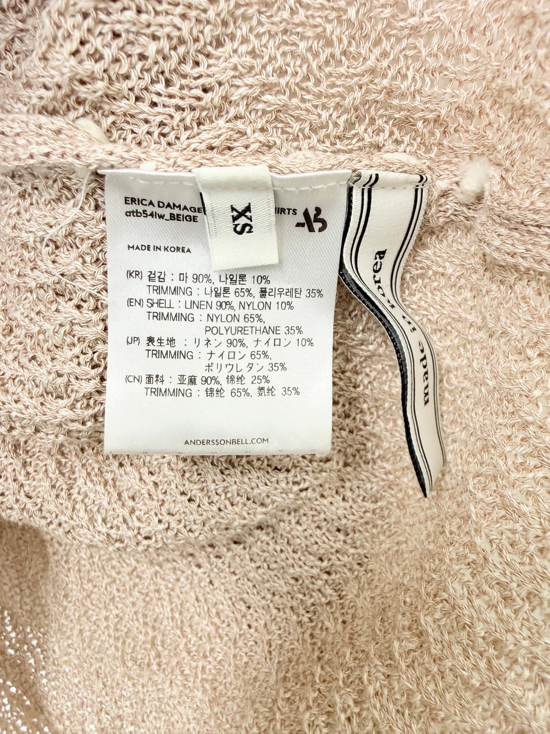 앤더슨벨 에리카 데미지 린넨 니트 상품이미지7