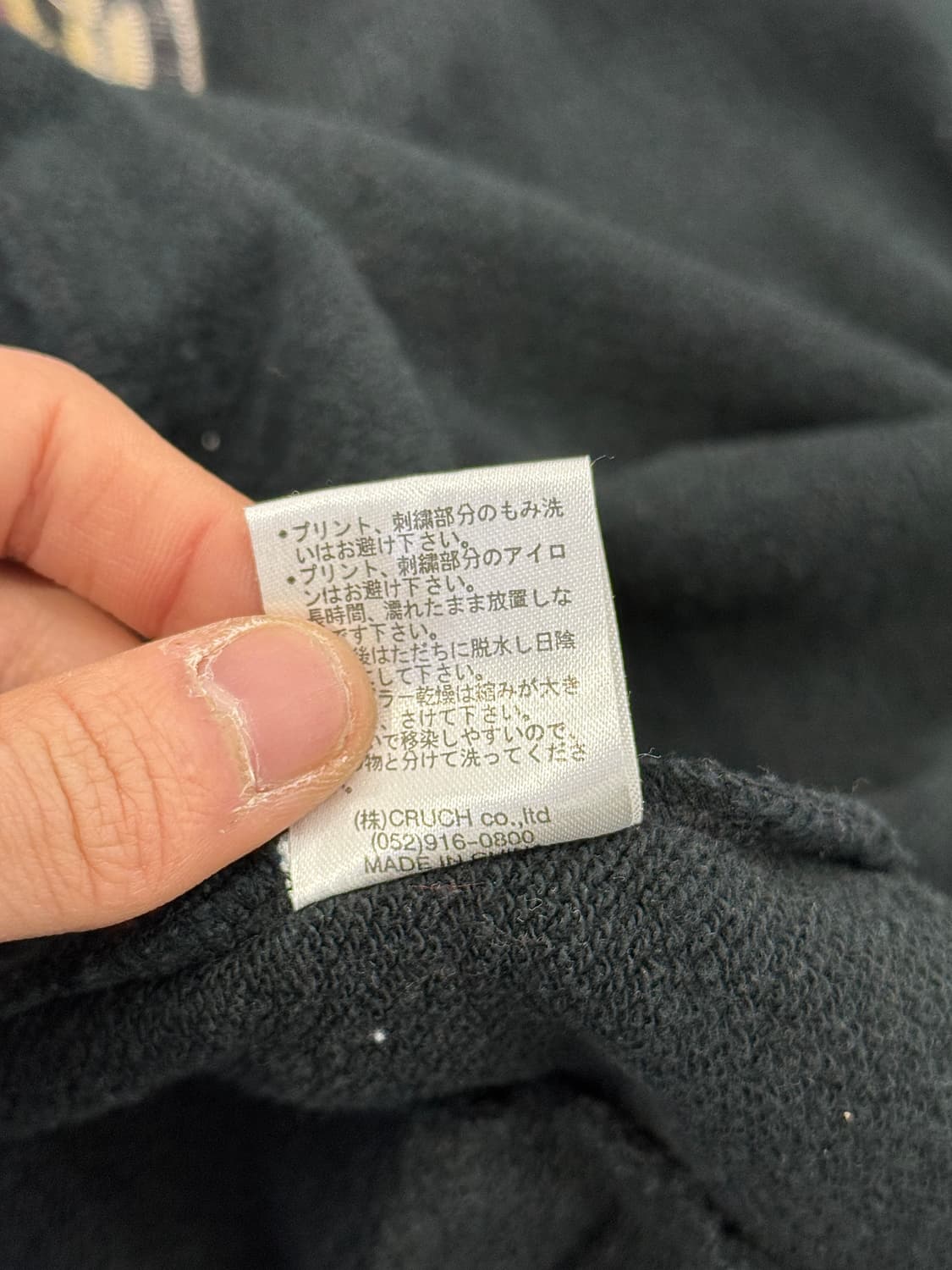 카타쿠리 타마시 블랙 오리엔탈 엠브로이드 오니 후디 스웨트 셔츠 상품이미지9