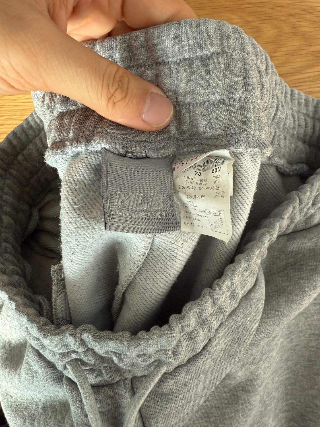 MLB 양키스 스웻 조거팬츠 상품이미지7