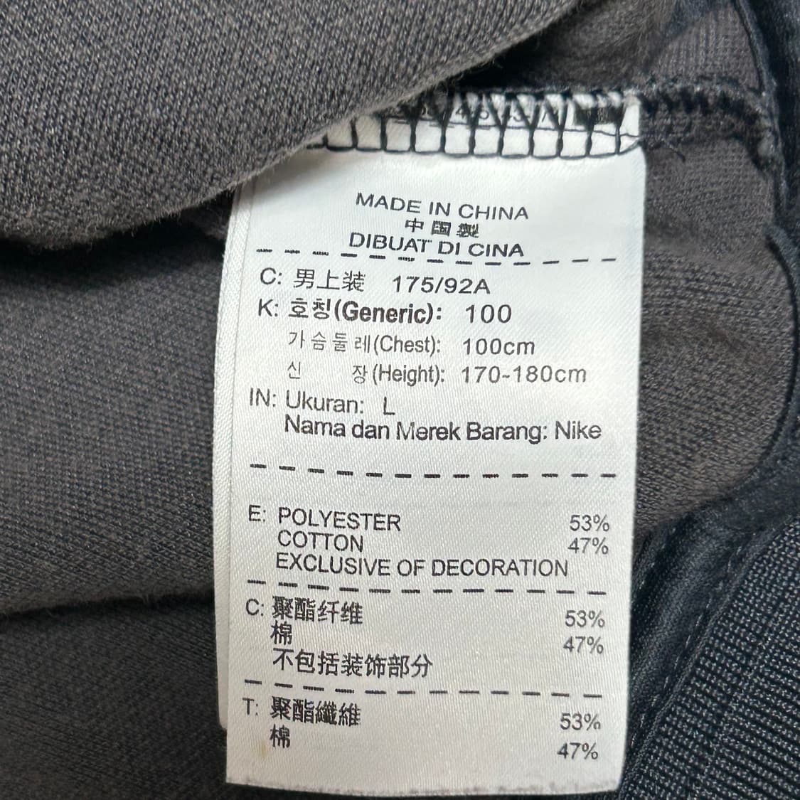 L 나이키 FC바르셀로나 트랙탑 상품이미지5