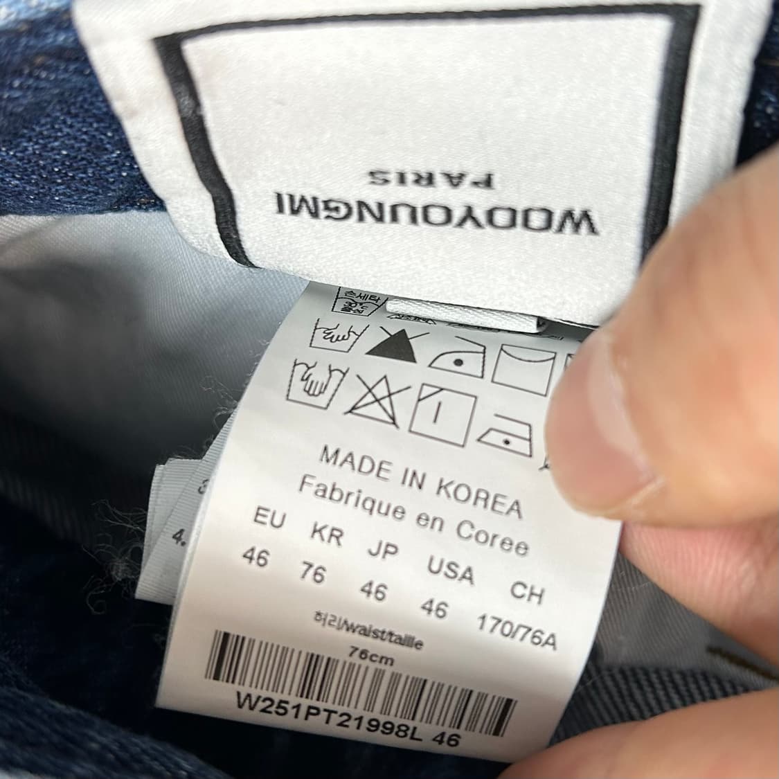 우영미 25SS 뉴 스트레이트 데님 팬츠 상품이미지8