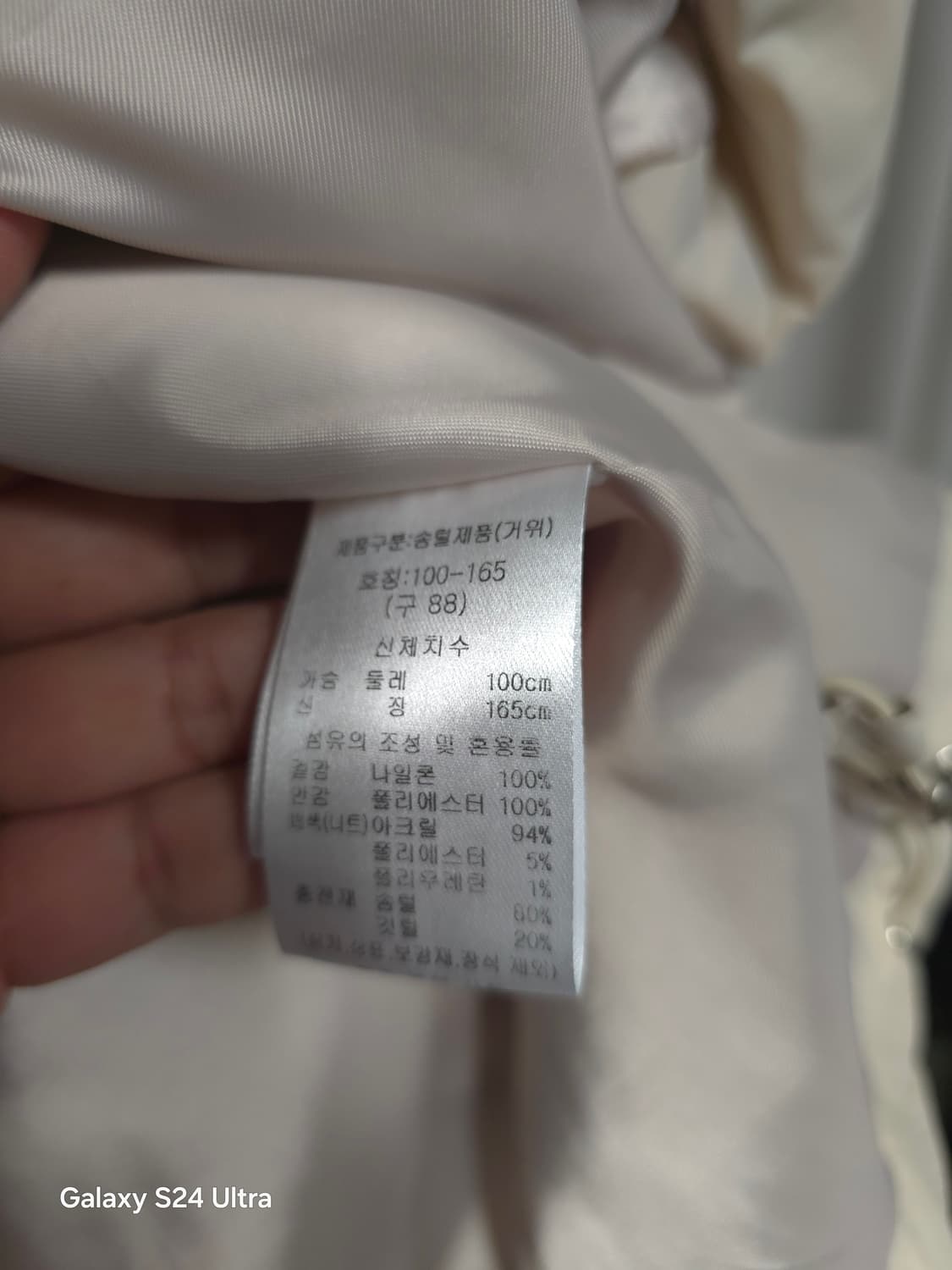 셀럽샵 하이넥 패딩 조끼 88 ✨️정품✨️
 상품이미지6