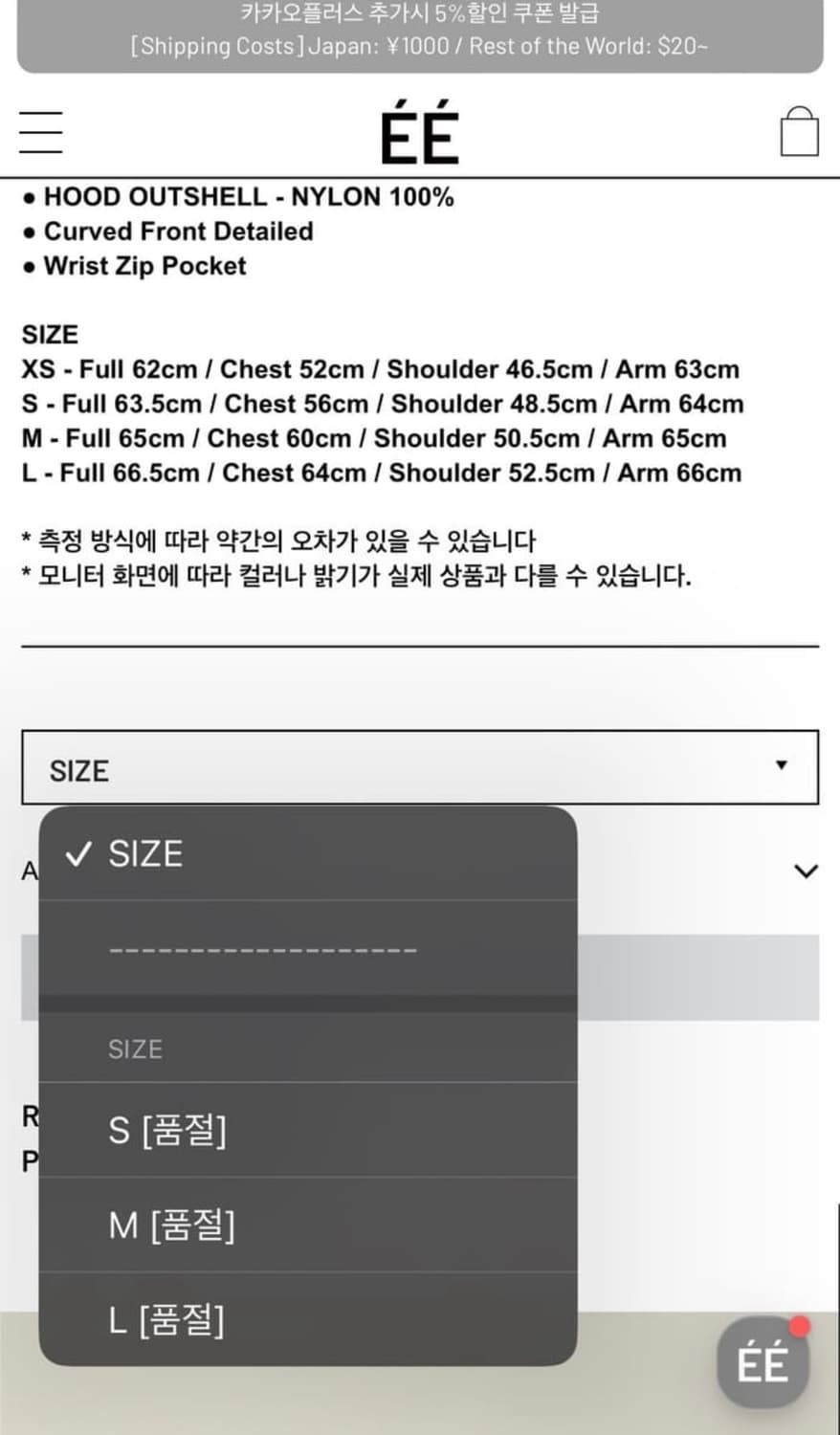 누마레 ee 슈렁큰 패딩 퍼플 m사이즈 상품이미지3
