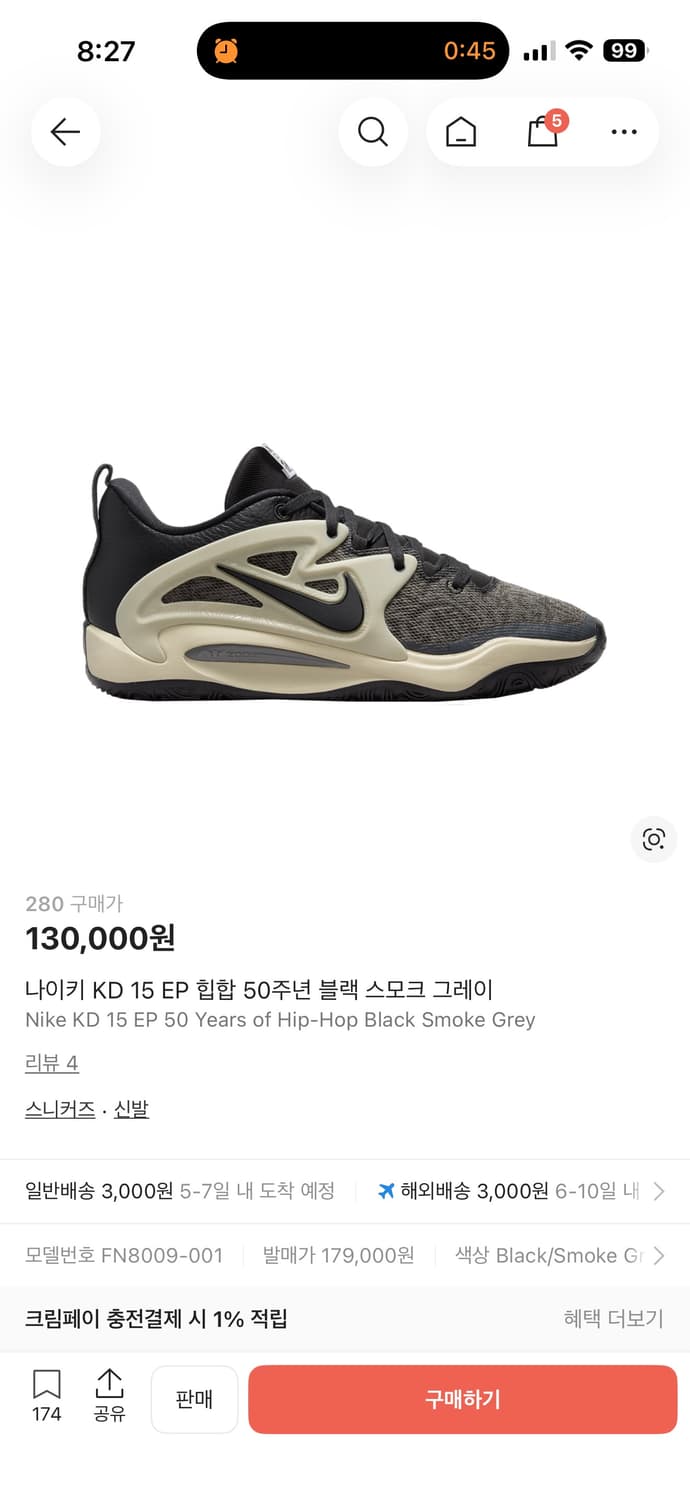 나이키 KD 15 EP 힙합 50주년 블랙 스모그 그레이 상품이미지1