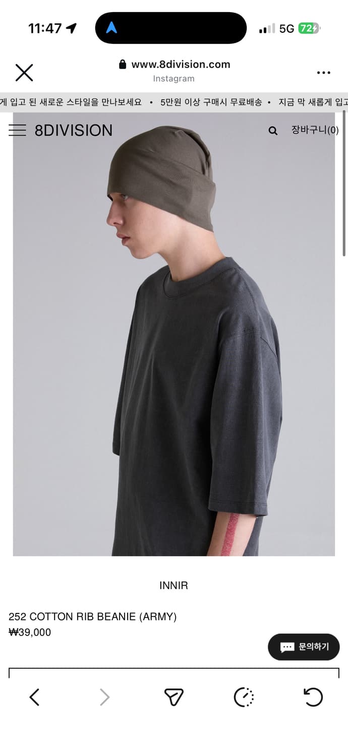 Innir 비니 상품이미지1