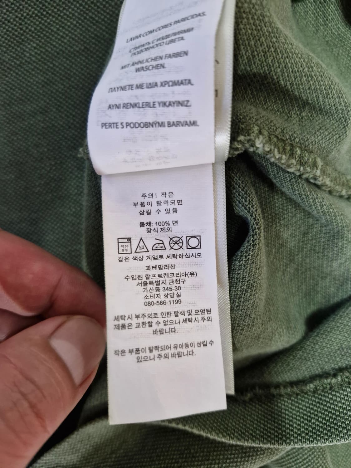 폴로 랄프로렌 반팔 카라티 올리브 XL 상품이미지5