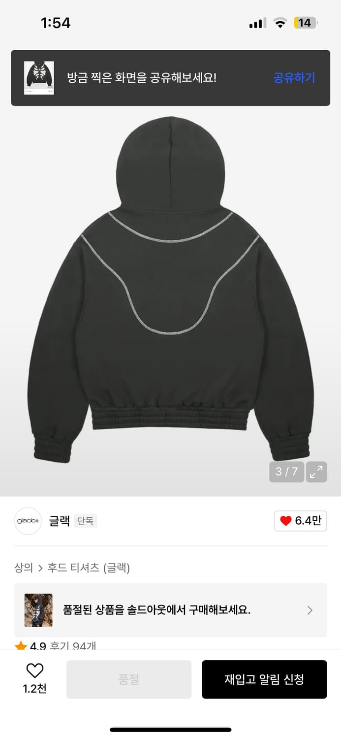 글랙 GHD003 파슬본 후드 (GRAY) 상품이미지2