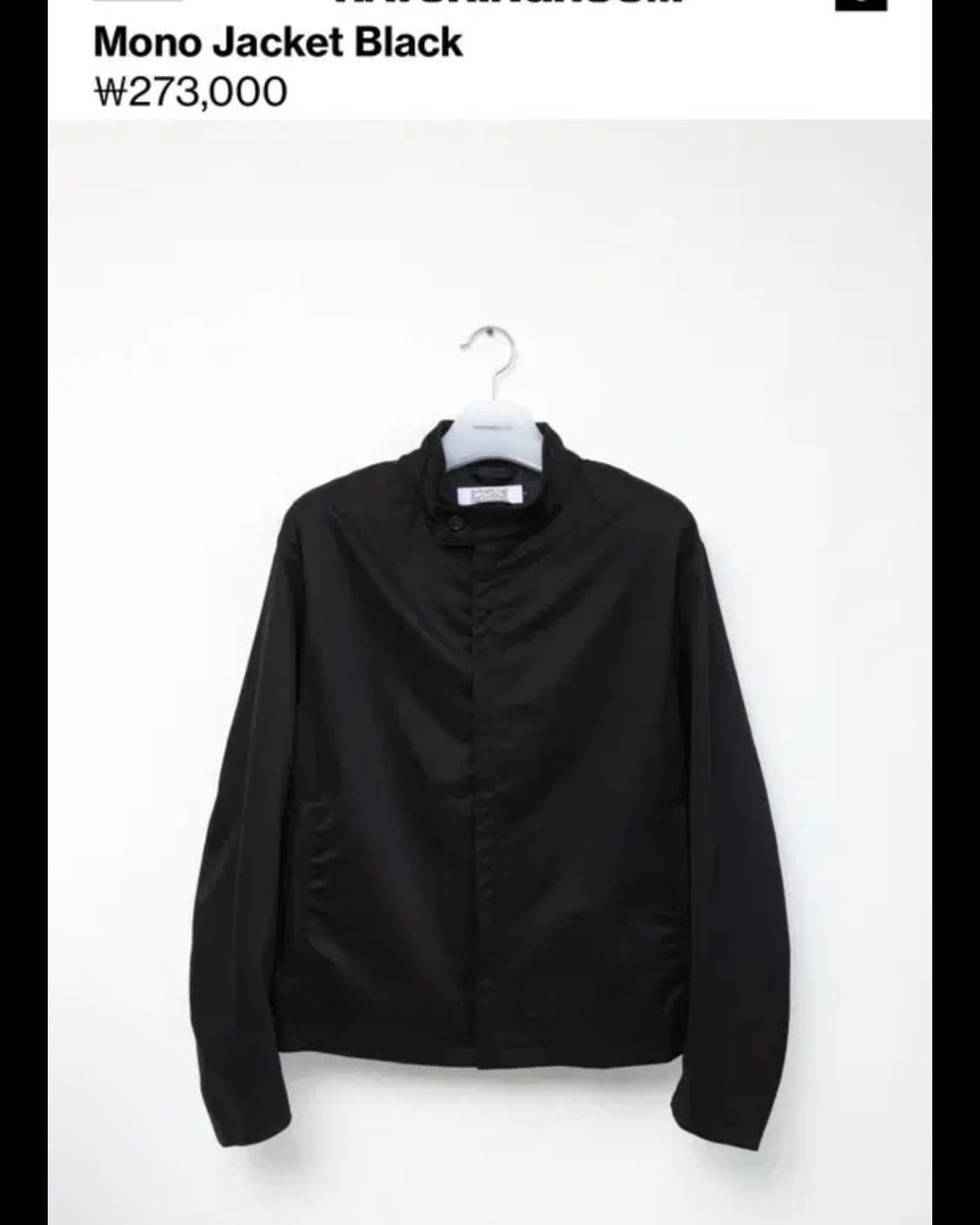 (2)해칭룸 모노 자켓 블랙 상품이미지1