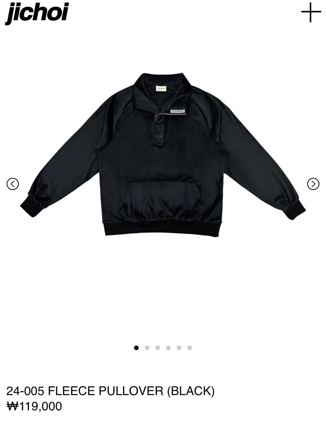 지초이 플리스 풀오버 블랙2 상품이미지1