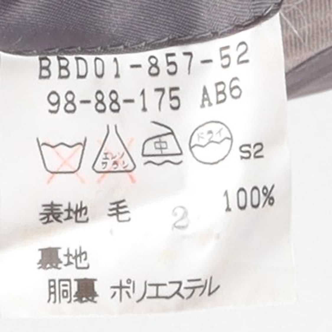 버버리 Burberry 2B Wool Blazer 

 상품이미지10