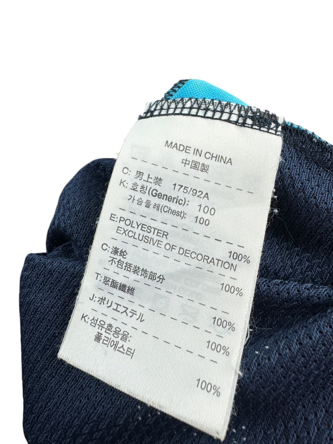 나이키 네이비 하늘 메쉬 웜업786 상품이미지5