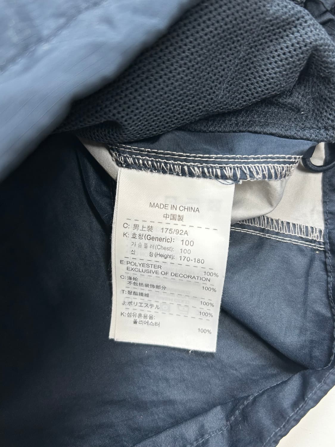 나이키 00s 네이비 그레이 배색 바람막이 L 상품이미지8