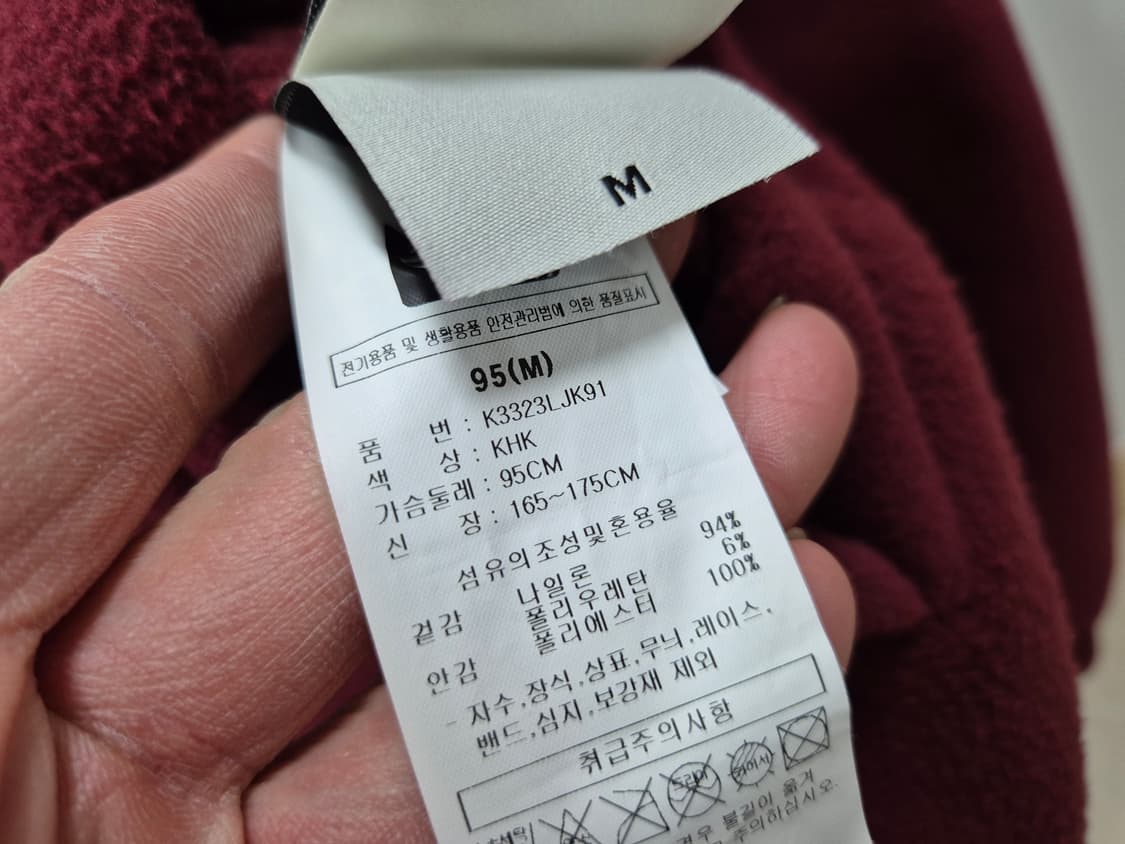 코닥 남성 양면 점퍼 100-105 상품이미지7