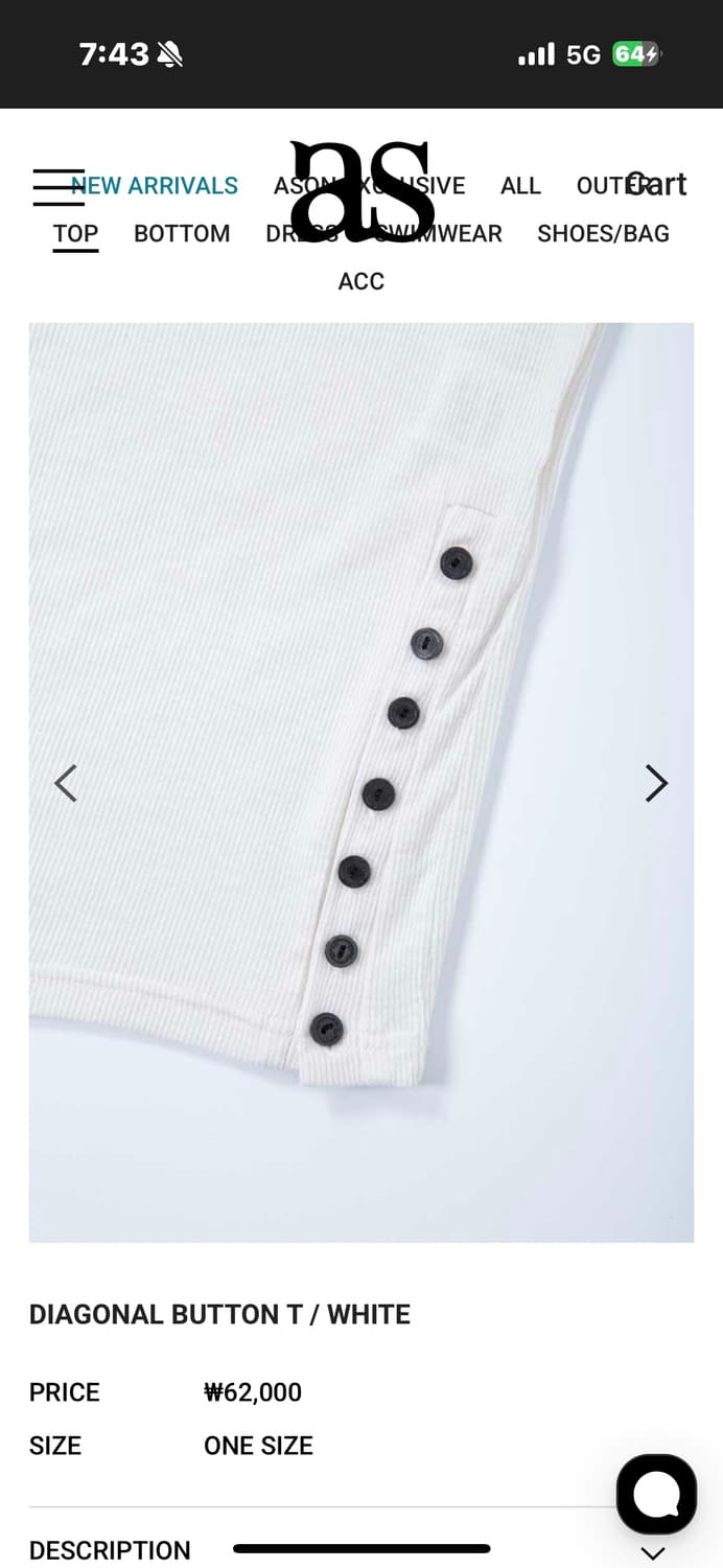 애즈온 버튼티 상품이미지5