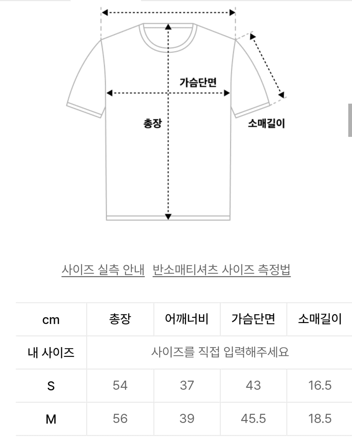 SUNLOVE W Daybreak Tee Charcoal 상품이미지3