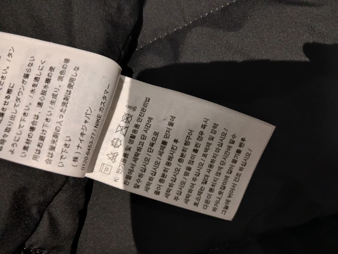 나이키 덕다운 롱패딩 자켓 상품이미지4