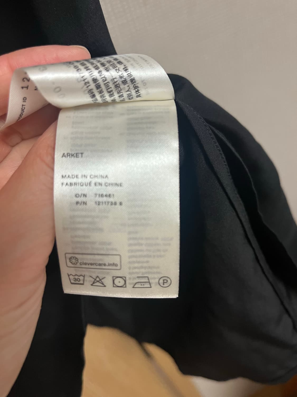 아르켓 실크 원피스 상품이미지3