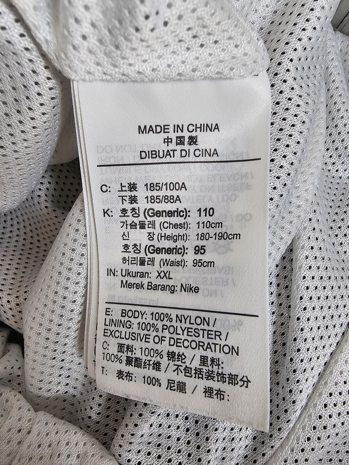 나이키 플라이트 우븐 트랙팬츠 2XL 상품이미지4