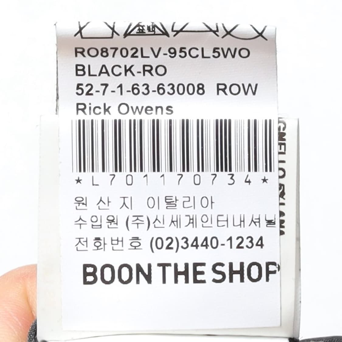 릭오웬스 Rick Owens Lambskin Wrap Up Jacket  상품이미지9