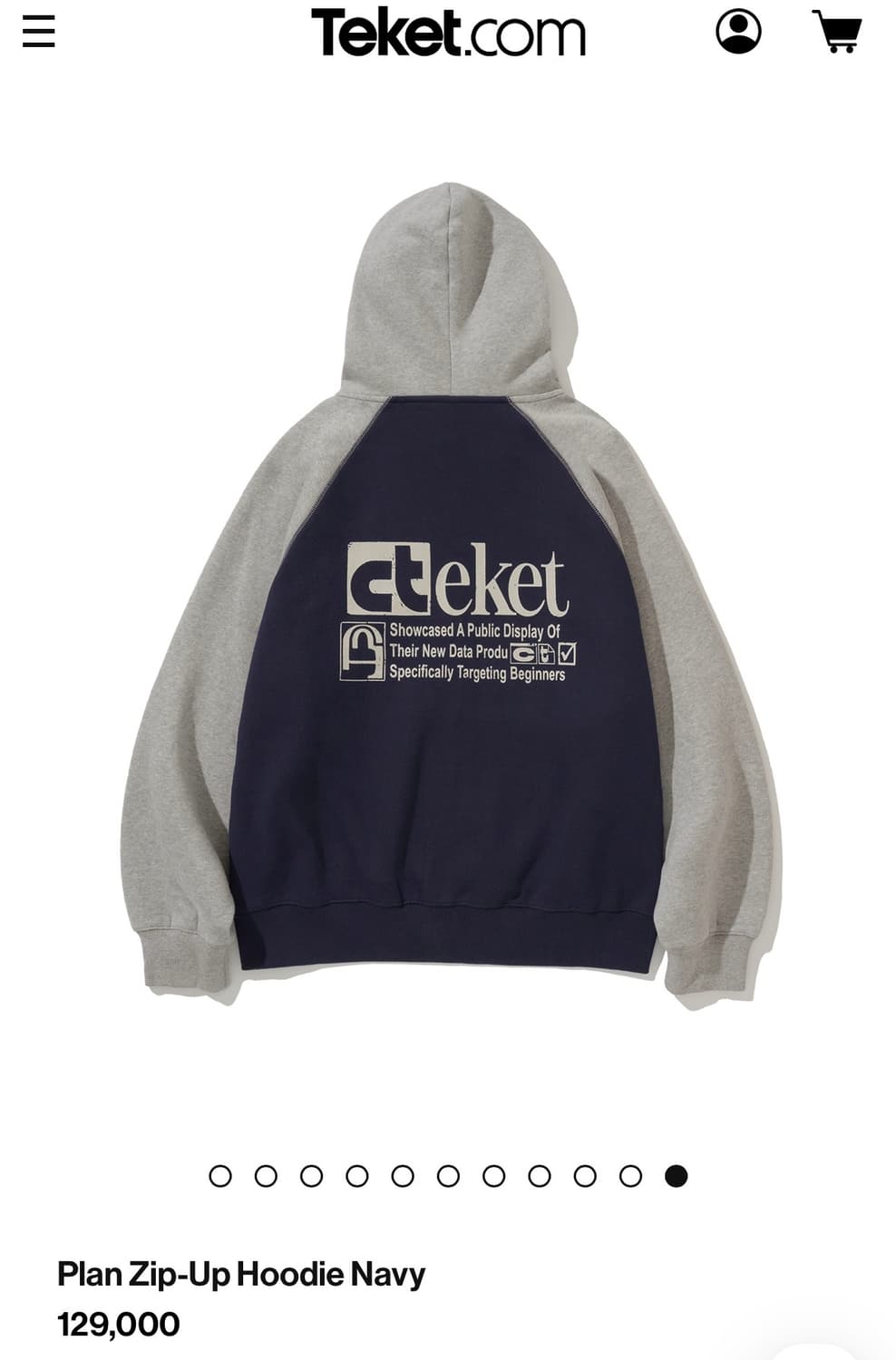 테켓 플랜 집업 상품이미지4