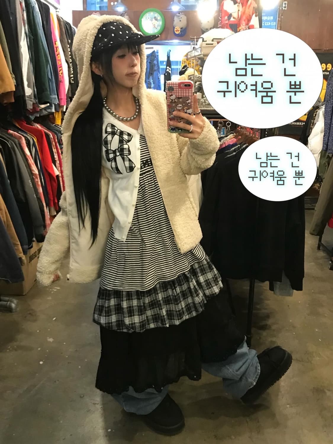 Baby Weety ! Code.22 상품이미지1