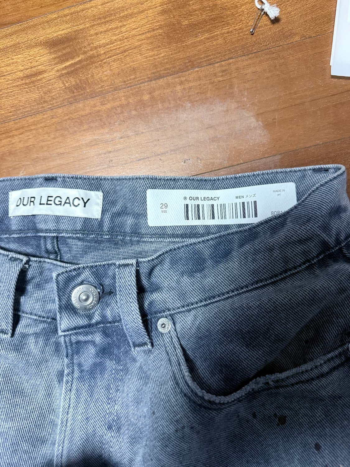 아워레가시 써드컷 트와일라잇 애틱 워시 상품이미지3